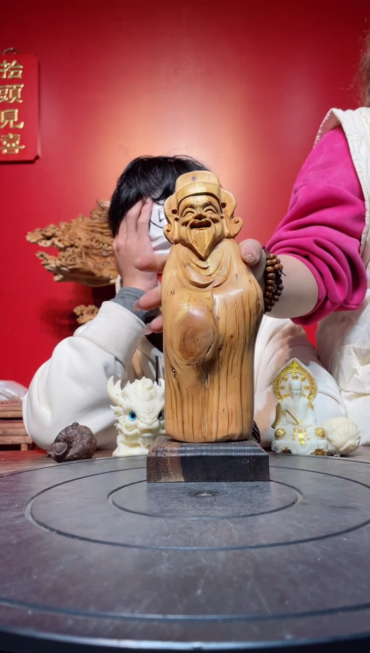 【闪购商品】柏木（崖柏）其他(直播推荐)     