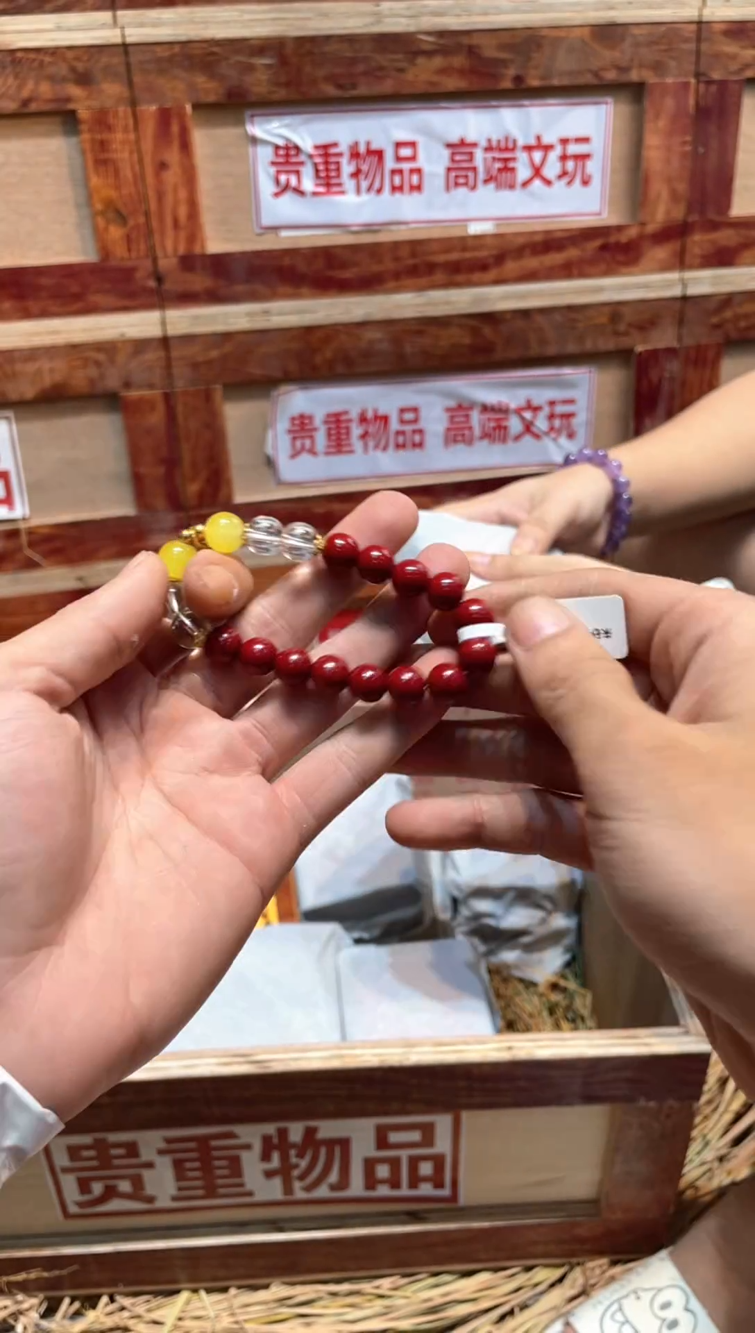 精品手串闪购链接（多样性发其一）¥