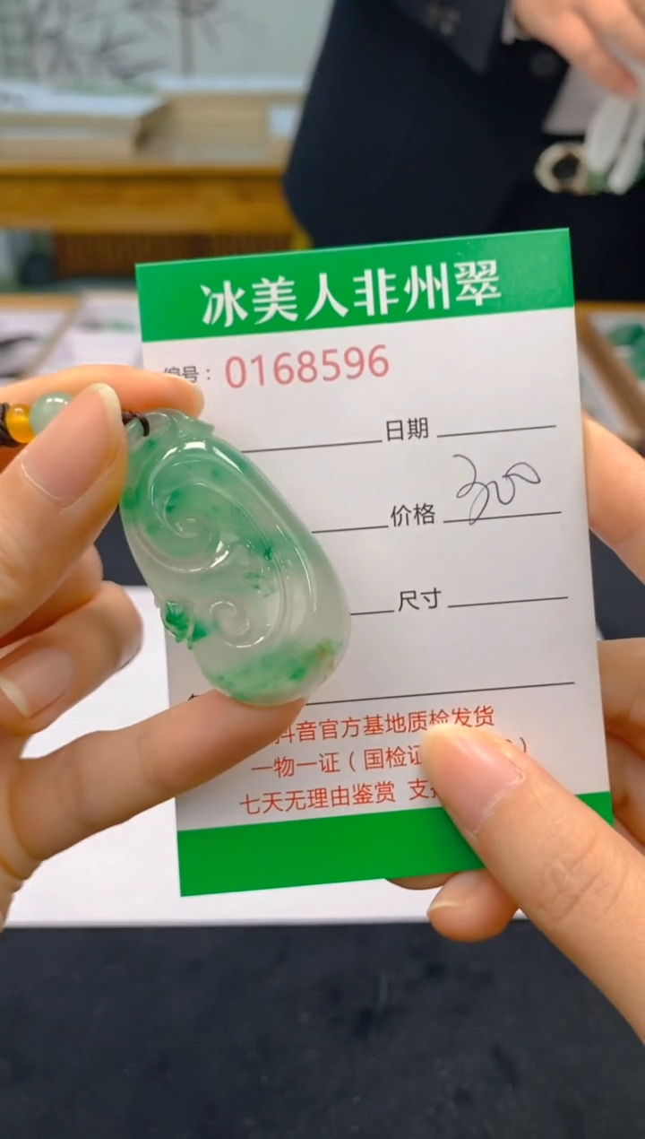 【闪购商品】石英质玉颈饰未镶嵌596
