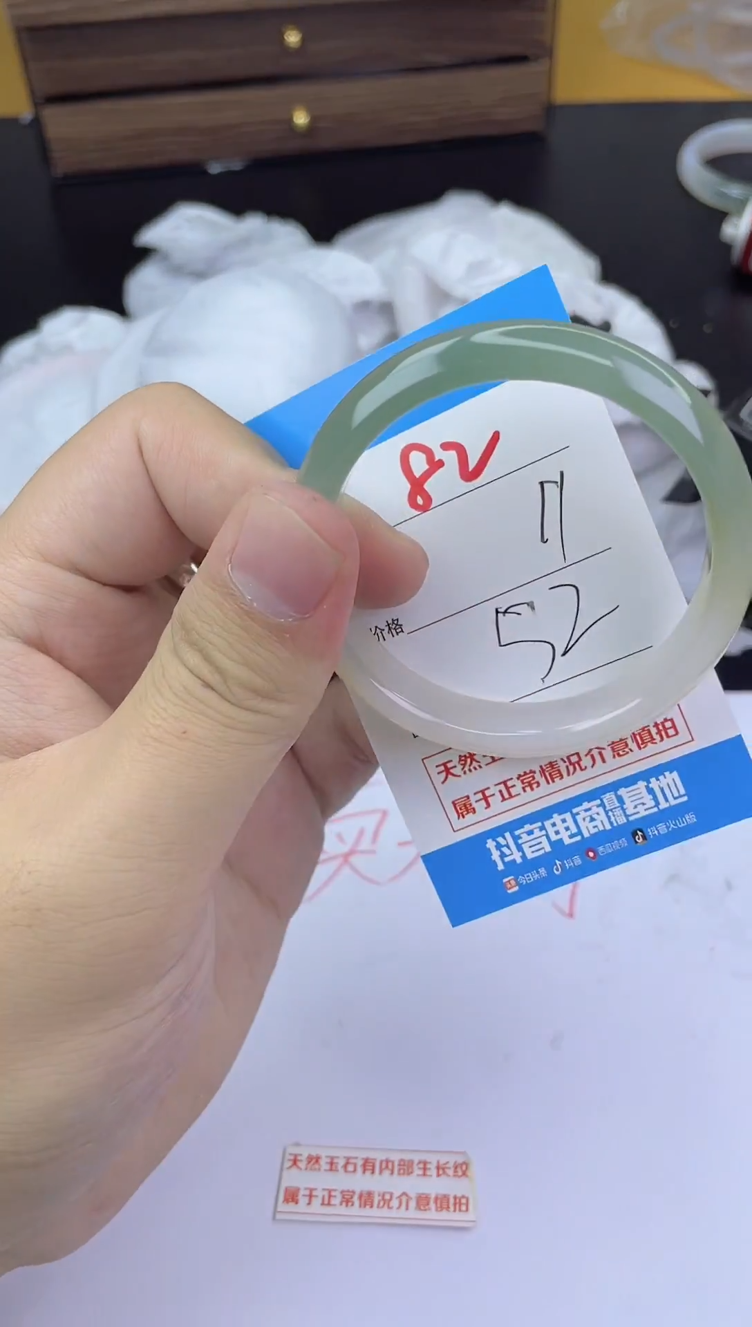 手镯玛瑙/玉髓未镶嵌82