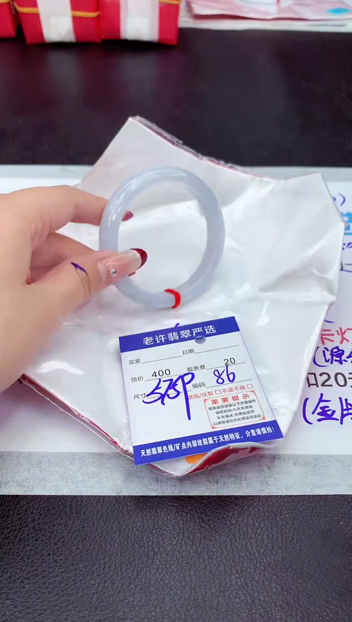 【闪购商品】翡翠手镯未镶嵌111111111