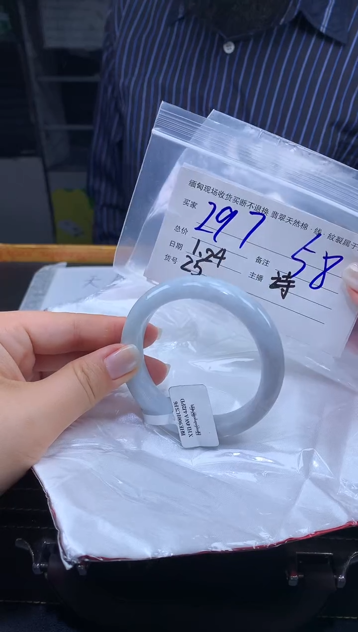 【闪购商品】定制翡翠未镶嵌毛货手镯需精细抛光/58