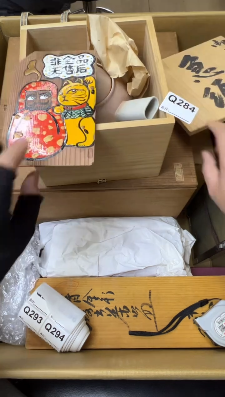 瓷片月***亮中古商品谨慎参拍284