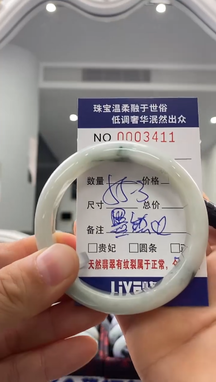 未镶嵌手镯翡翠墨*天然缅甸A货翡翠