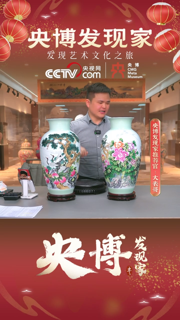 【闪购商品】摆件 富贵寿考/景德镇陶瓷摆件