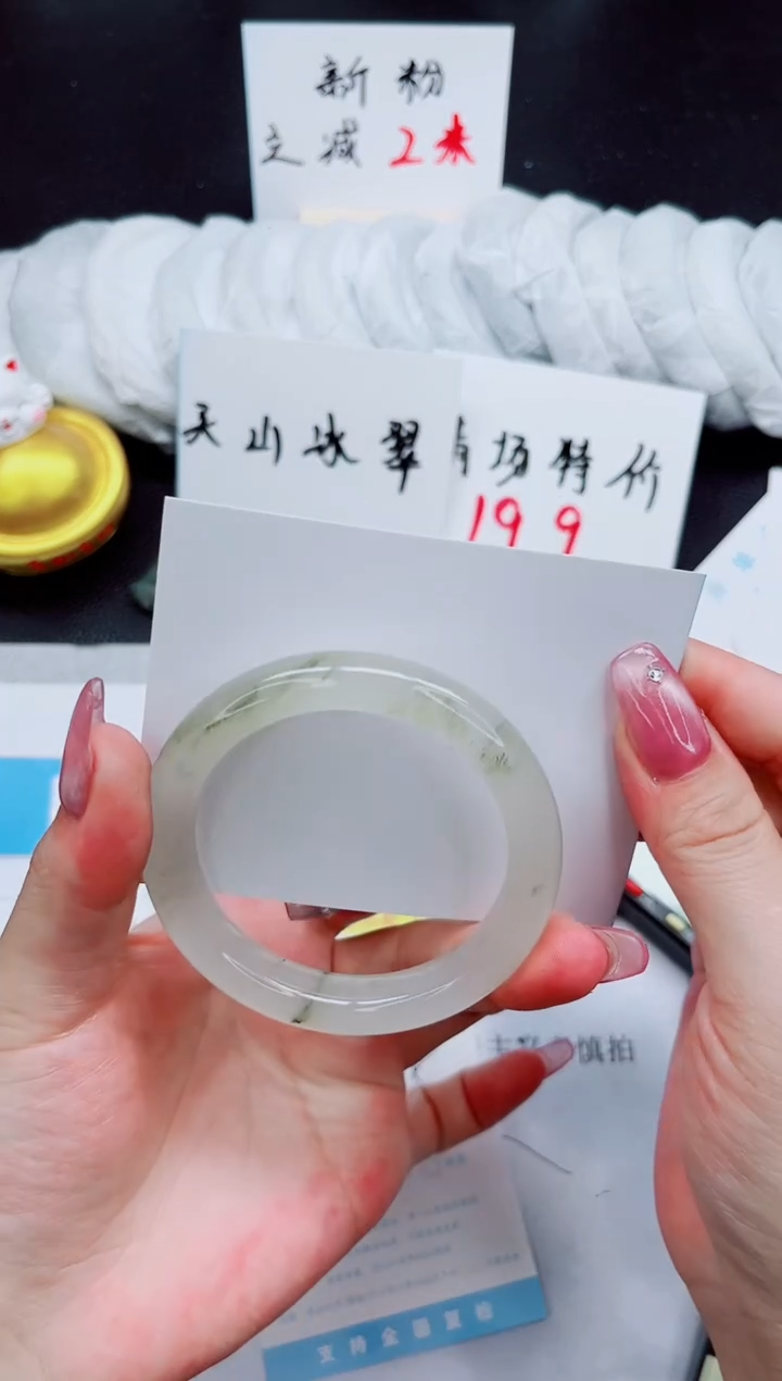 石英质玉未镶嵌手镯270-53.5