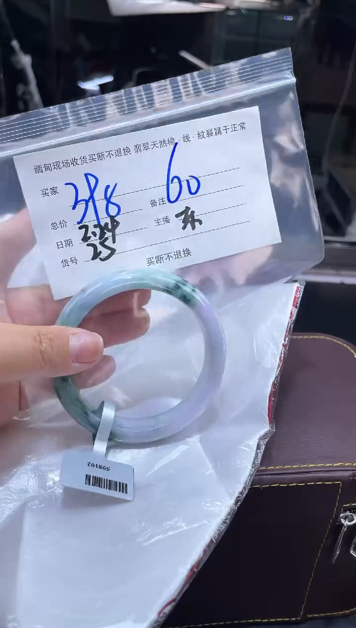 【闪购商品】定制翡翠手镯未镶嵌毛货手镯需精细抛光/60