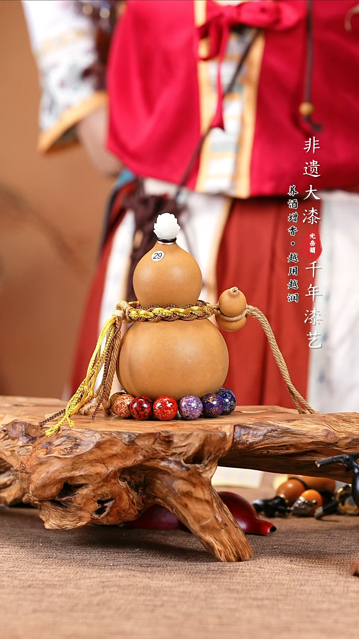 【闪购商品】29大漆酒葫芦可装热水酒(不含漆珠）