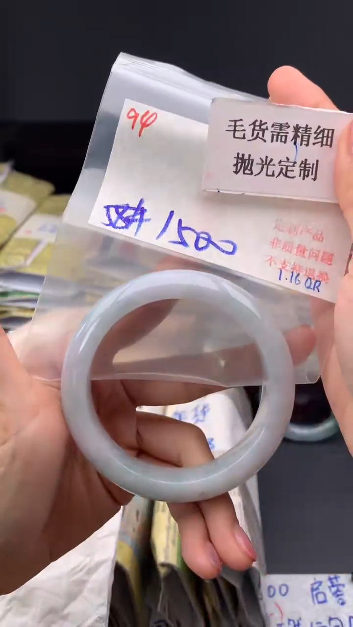 【闪购商品】定制翡翠未镶嵌毛货需精细抛光多样手镯+1500元094