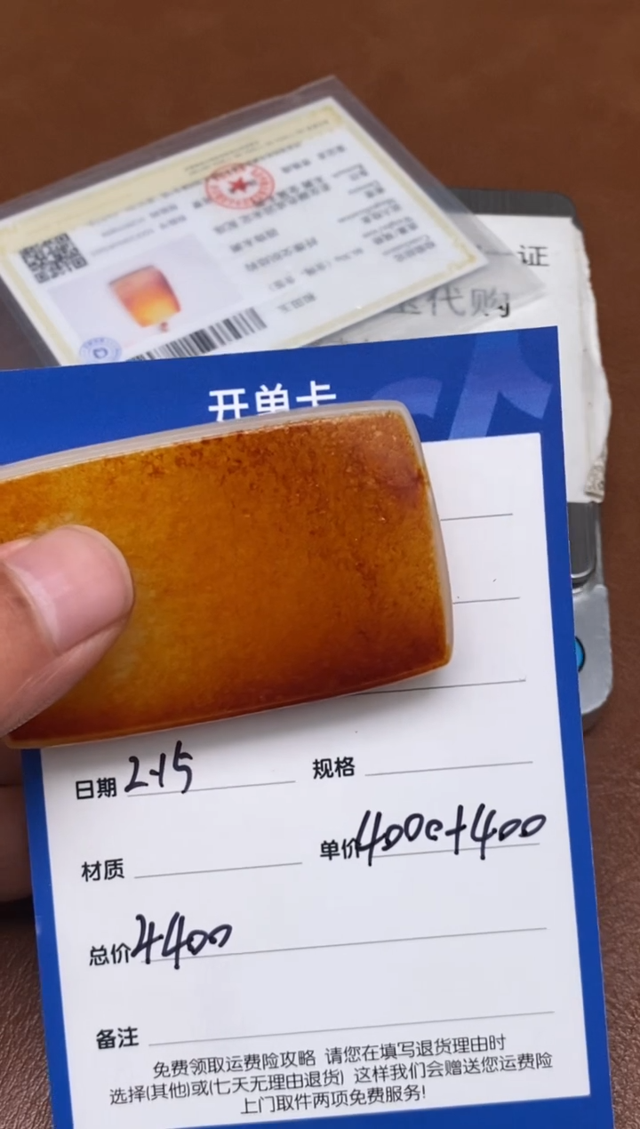 【闪购商品】和田玉2.15GZ多样性拍一发一未镶嵌200