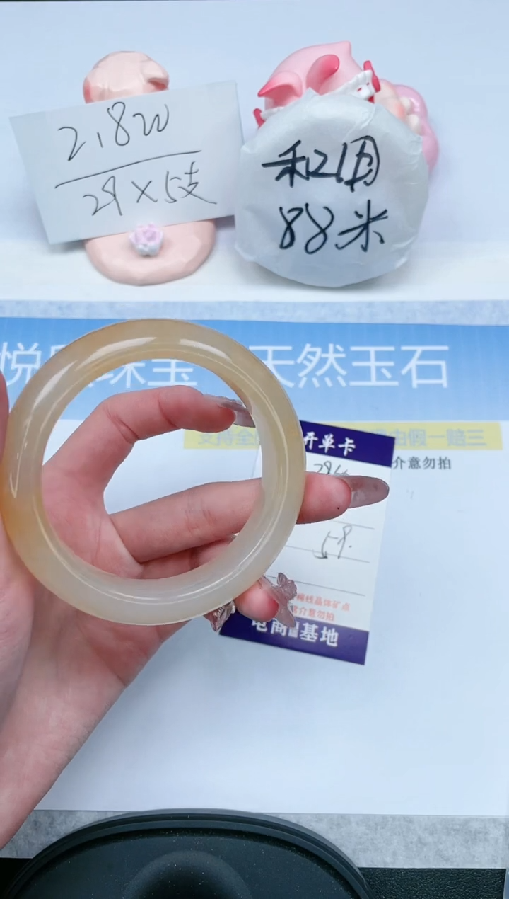 【闪购商品】石英质玉手镯未镶嵌394-59