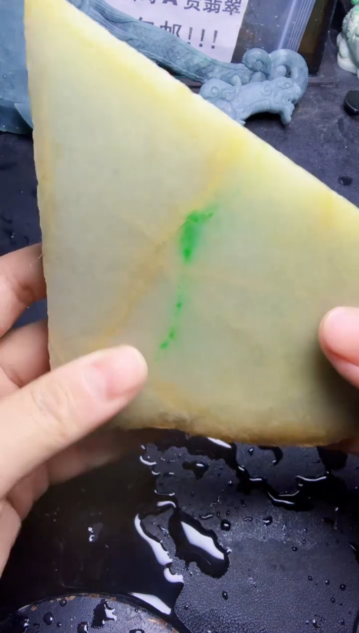 未镶嵌挂件翡翠：**：天然翡翠067