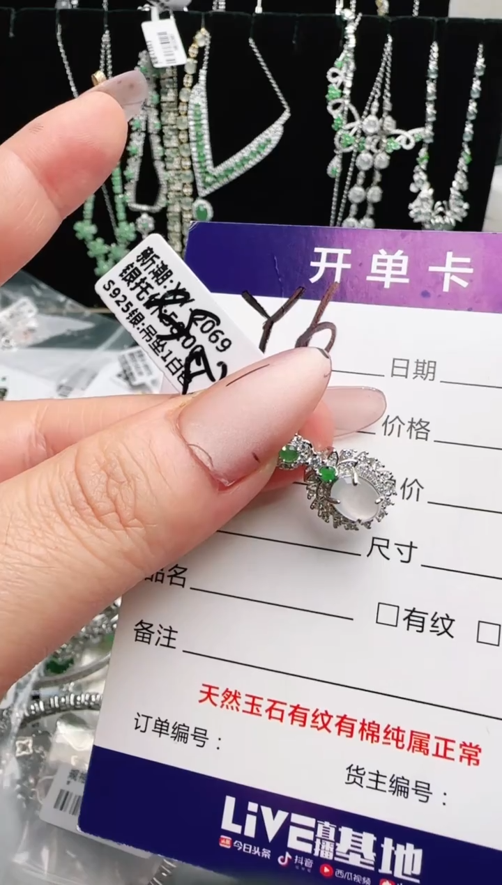 银S925镶嵌手链翡翠.
