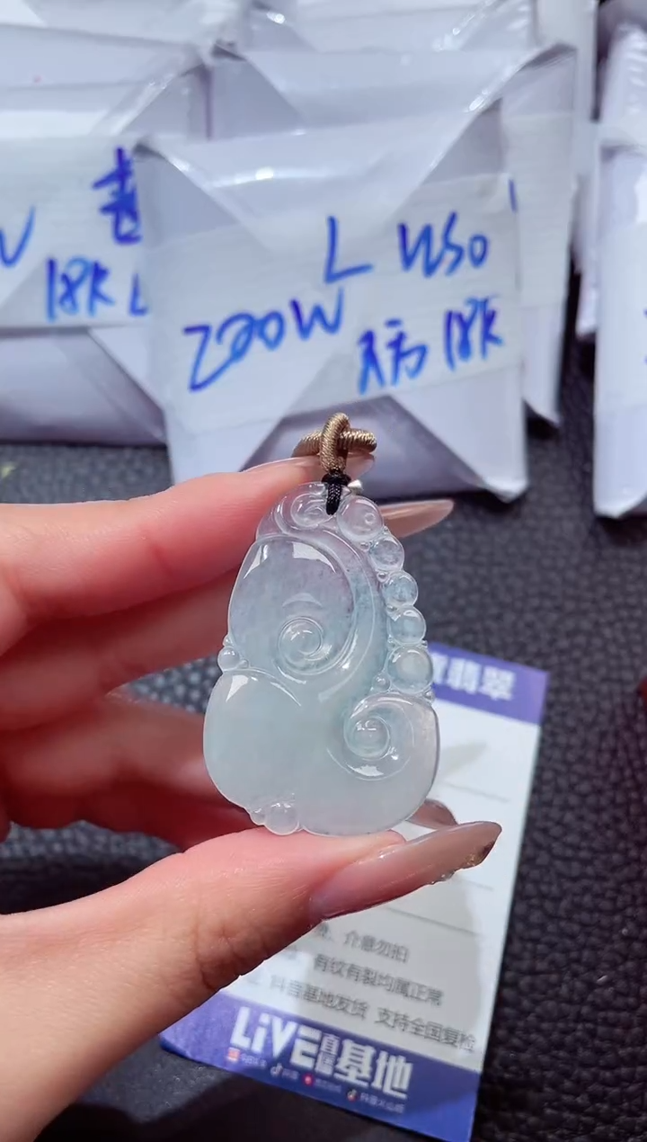 颈饰未镶嵌翡翠202612