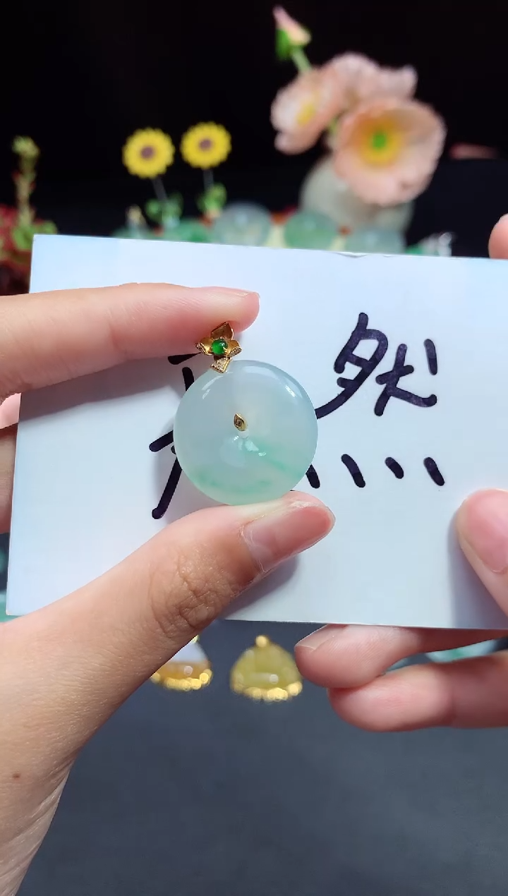 【闪购商品】翡翠颈饰未镶嵌平安扣