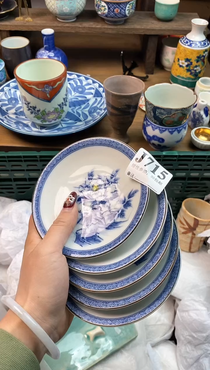 【闪购商品】瓷片[○･｀Д´･ ○]