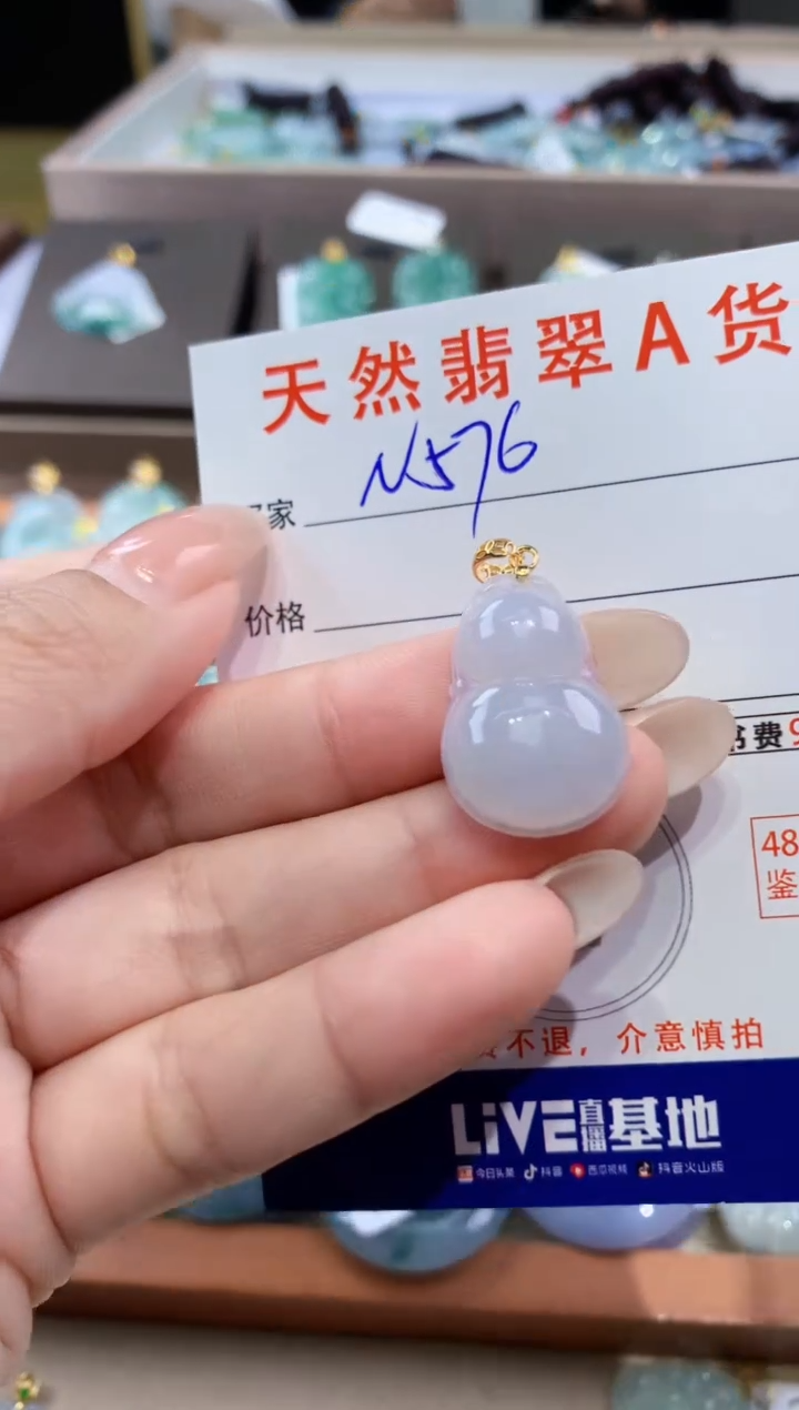 颈饰未镶嵌翡翠天然缅甸翡翠A货挂件 