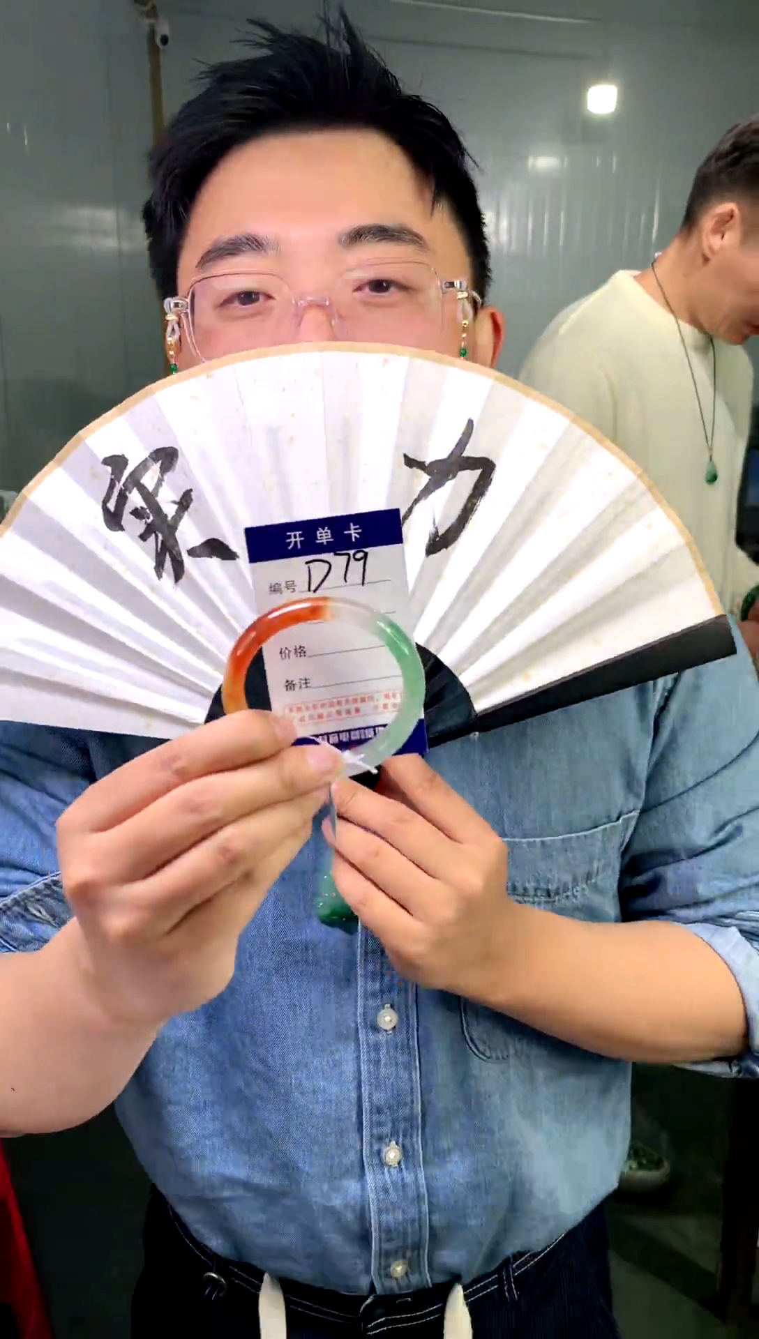 【闪购商品】石英质玉手镯未镶嵌花羽遇工厂-序号 79