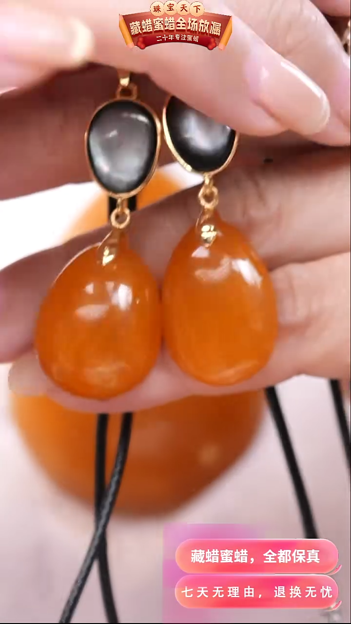 【闪购商品】蜜蜡颈饰未镶嵌3167选择多样性发货其中一件