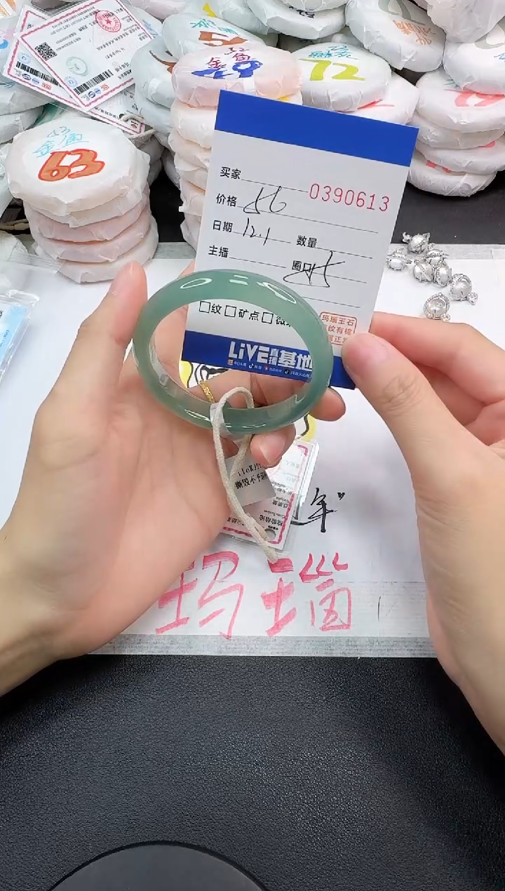 手镯玛瑙/玉髓未镶嵌0613