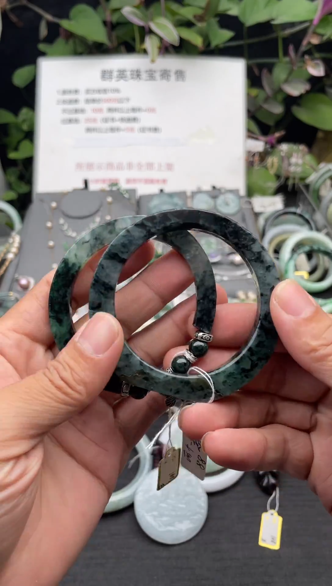 未镶嵌手镯翡翠手镯