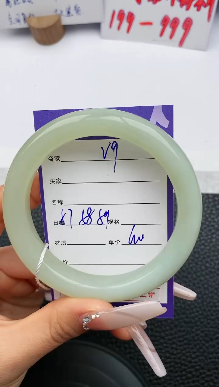 【闪购商品】和田玉手镯未镶嵌9微色差T1