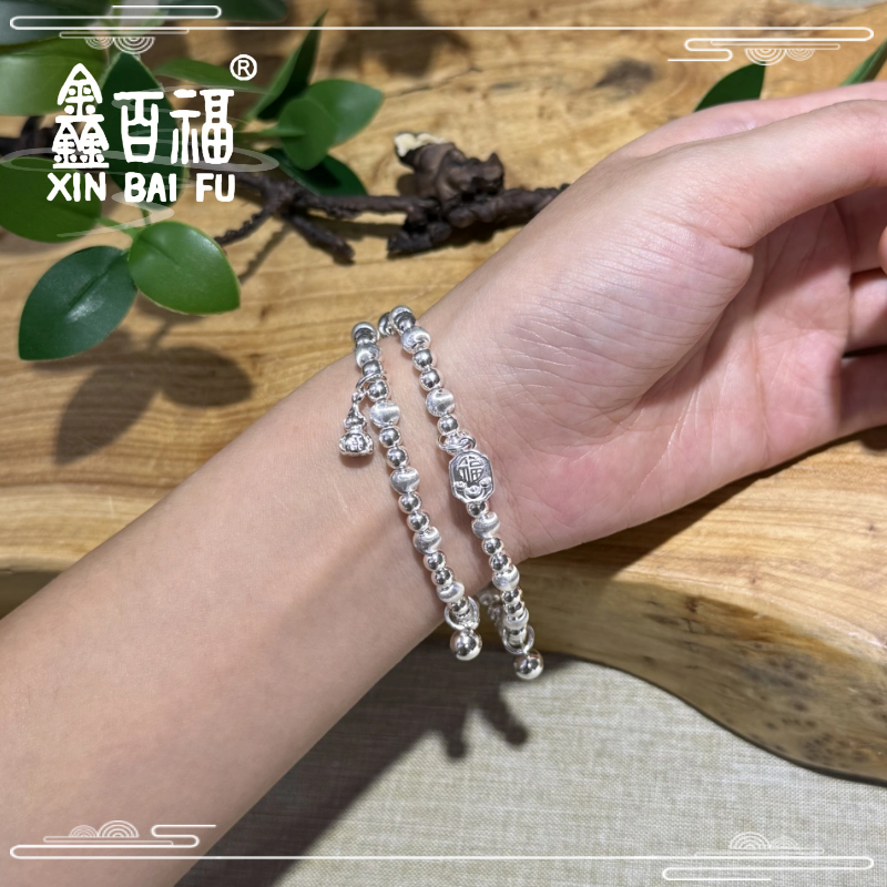 鑫百福 足银银制品 足银猫眼手串双圈福禄送礼自用送女友百搭