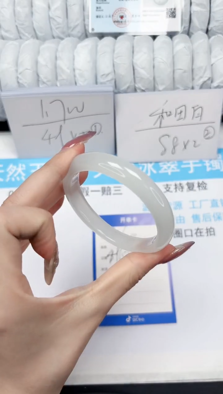 【闪购商品】石英质玉手镯未镶嵌344-52.9