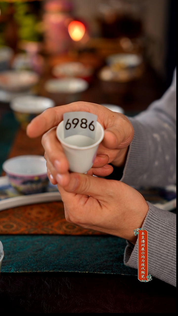 景德镇窑口集合瓷6986