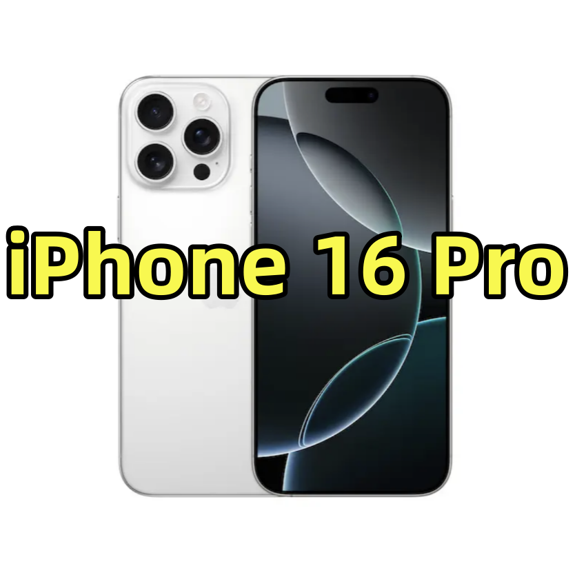 未拆封 Apple/苹果 iphone 16 Pro 全国联保  国行正品原封未激活