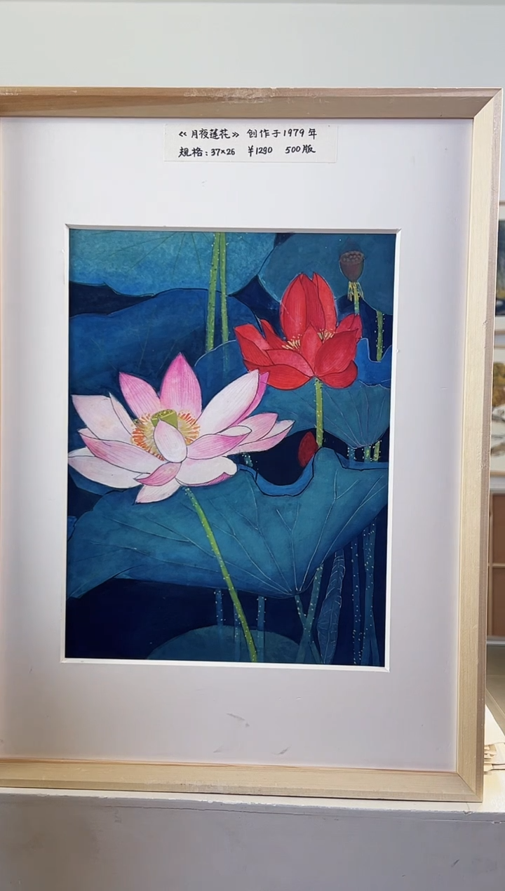 【闪购商品】版画限量亲签盖章版画S