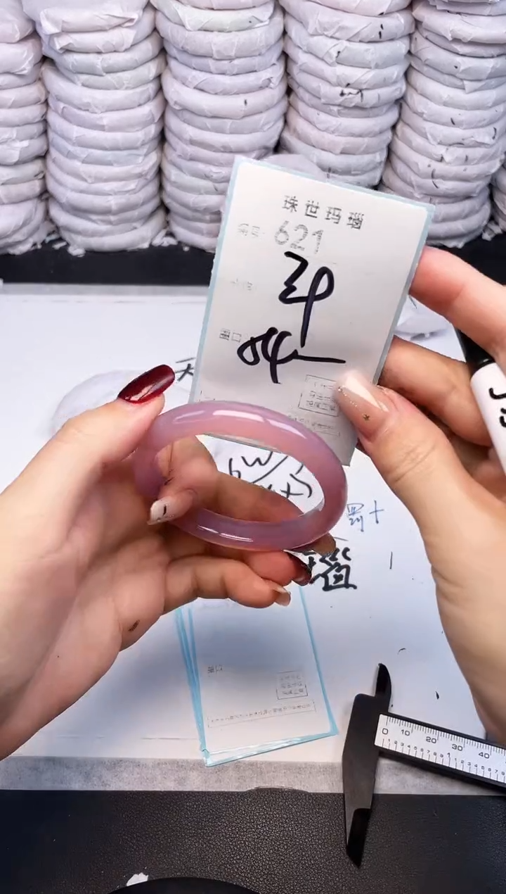 手镯玛瑙/玉髓未镶嵌621