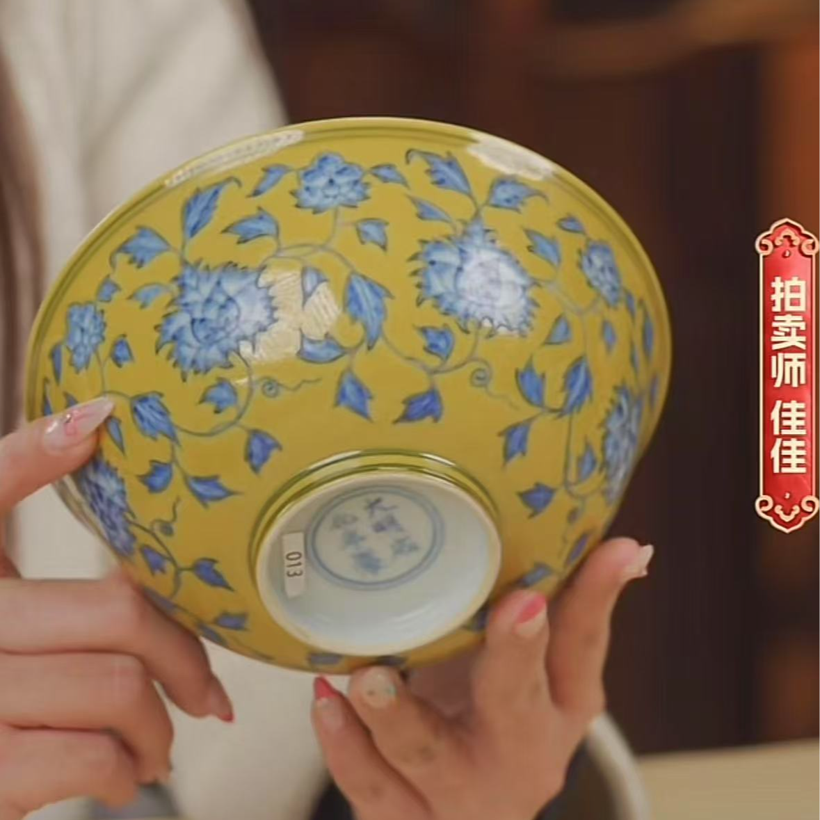 国呈拍卖古董瓷器
