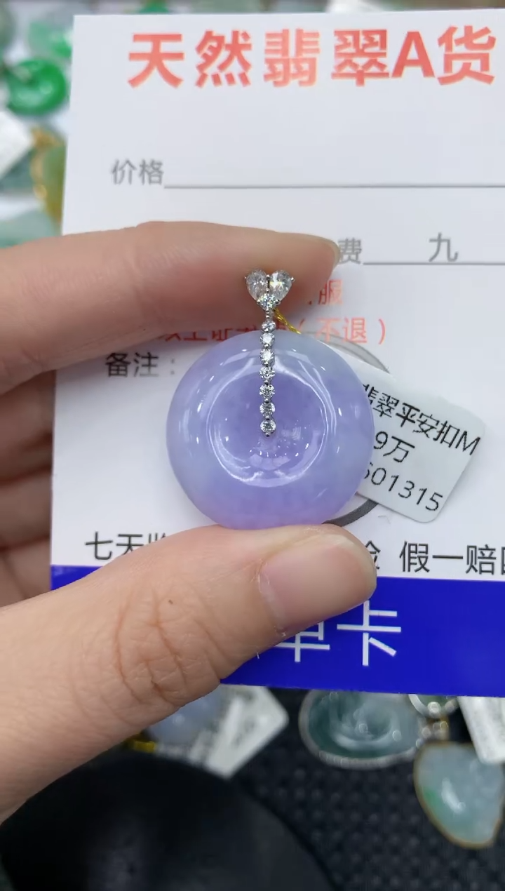 【闪购商品】翡翠颈饰18K金镶嵌111111111111