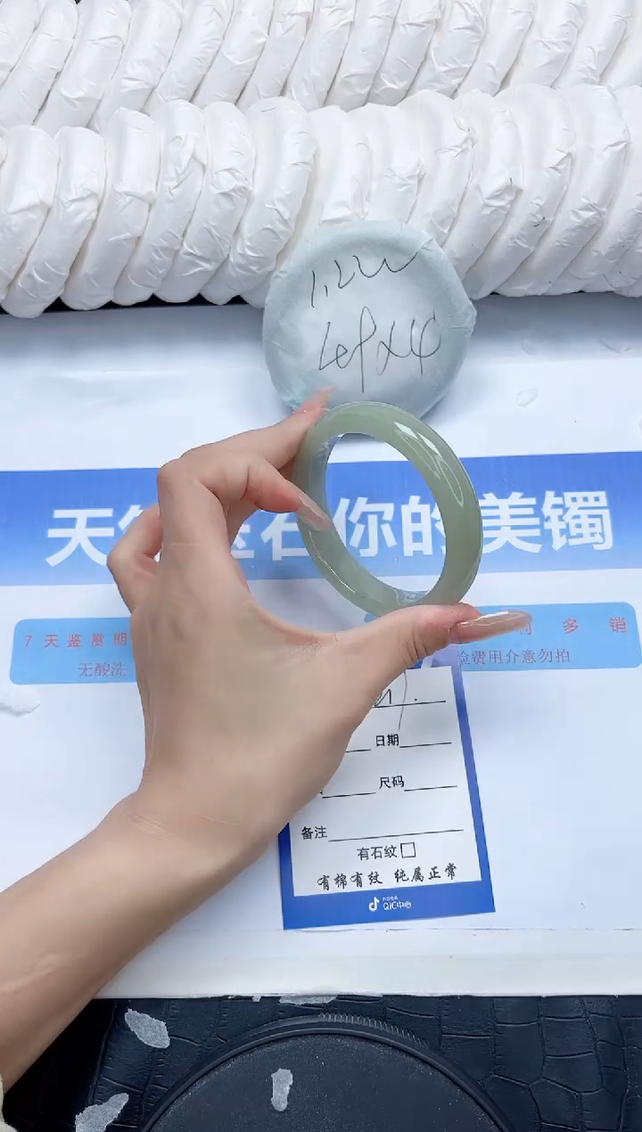 石英质玉手镯未镶嵌217-55