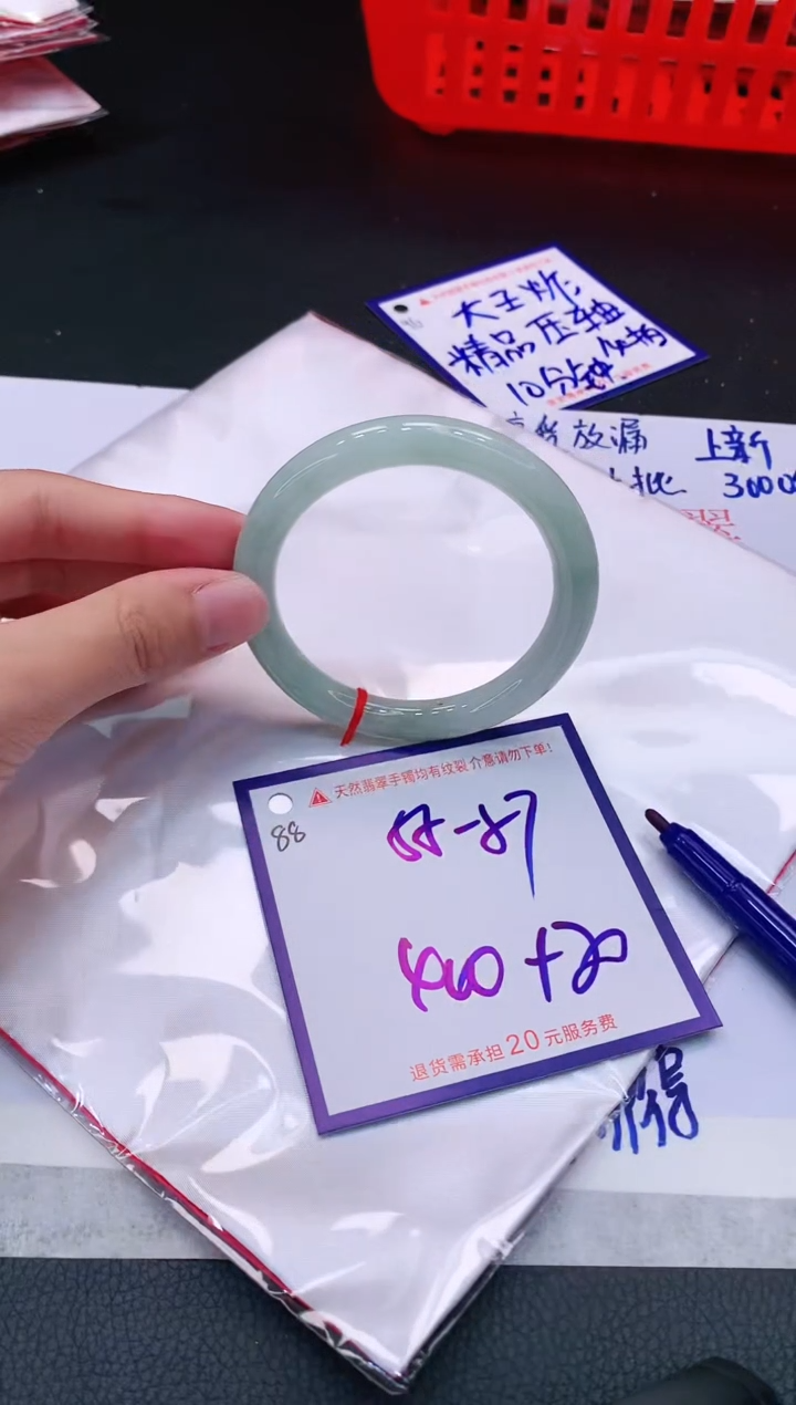 【闪购商品】翡翠手镯未镶嵌11111111