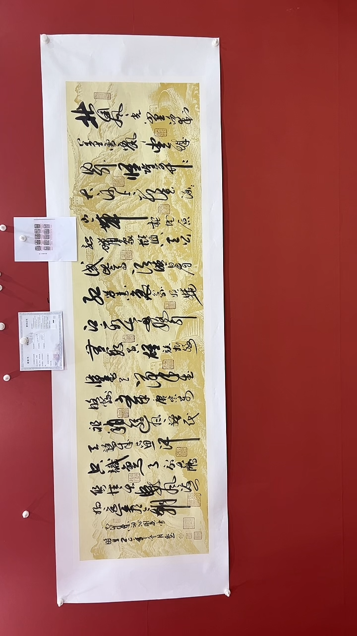 书法沁园春雪-王月新-240*70cm