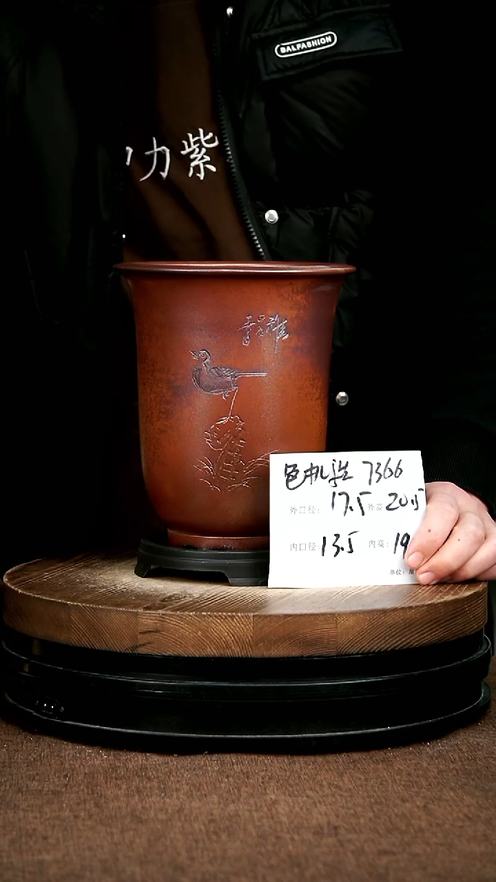 紫砂花盆花卉园艺7366+S