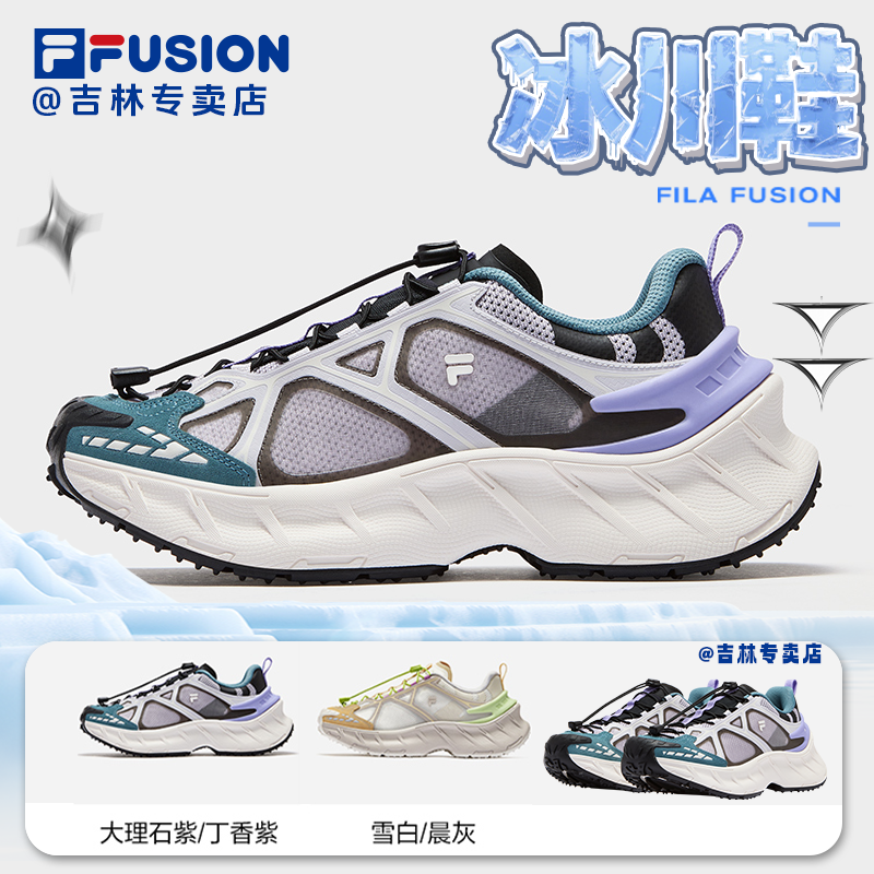 FILA FUSION男女款【冰川鞋】增高潮流透气新款老爹鞋T12M531111F