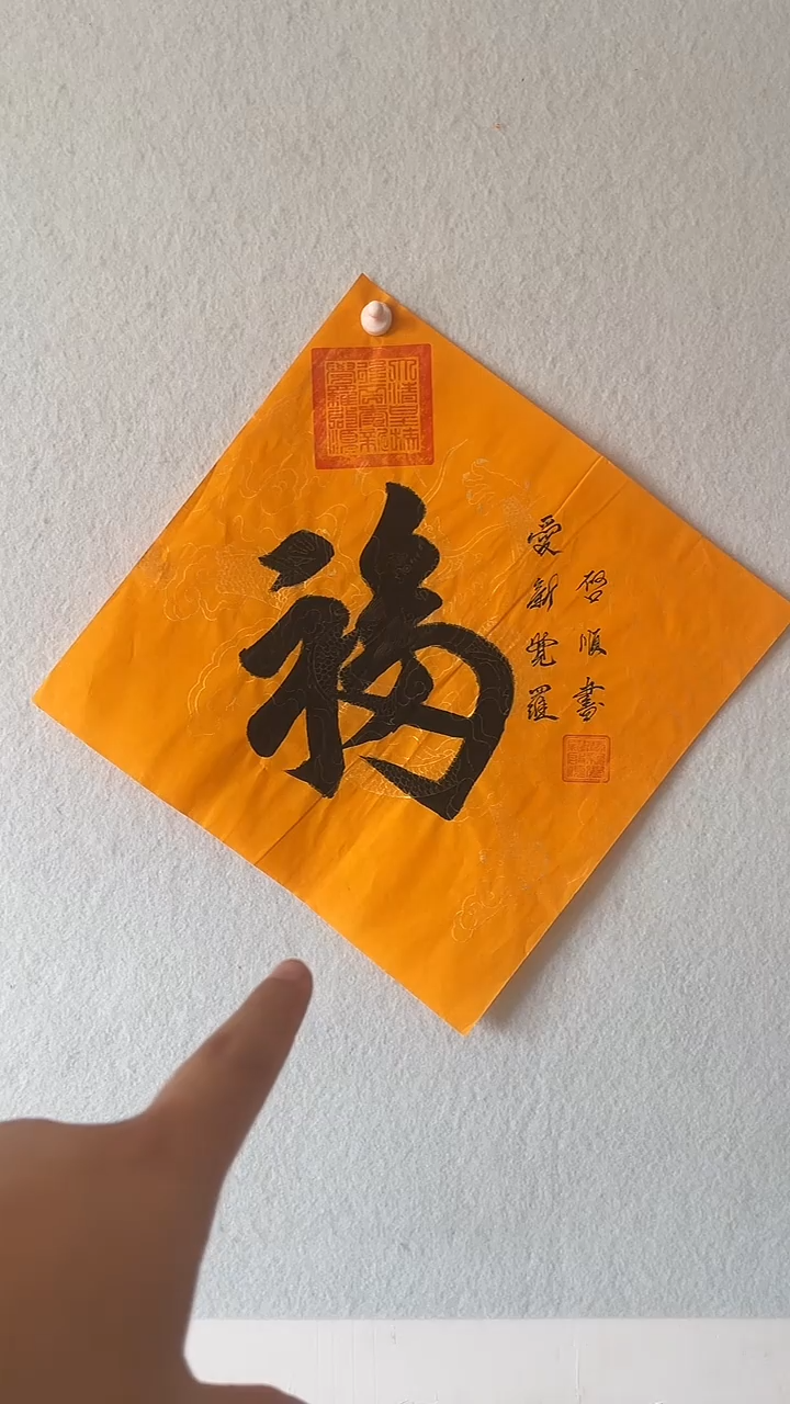 国画国画  艺和堂美术馆