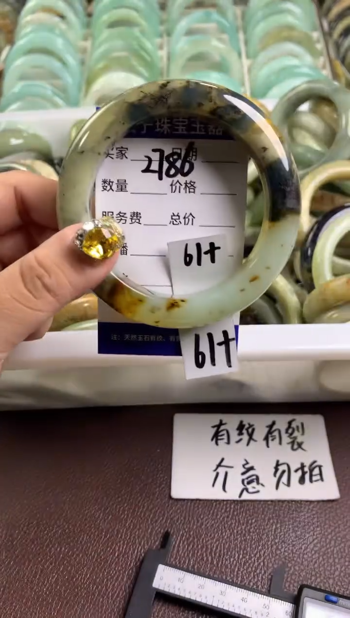 【闪购商品】蛇纹石玉手镯未镶嵌2786