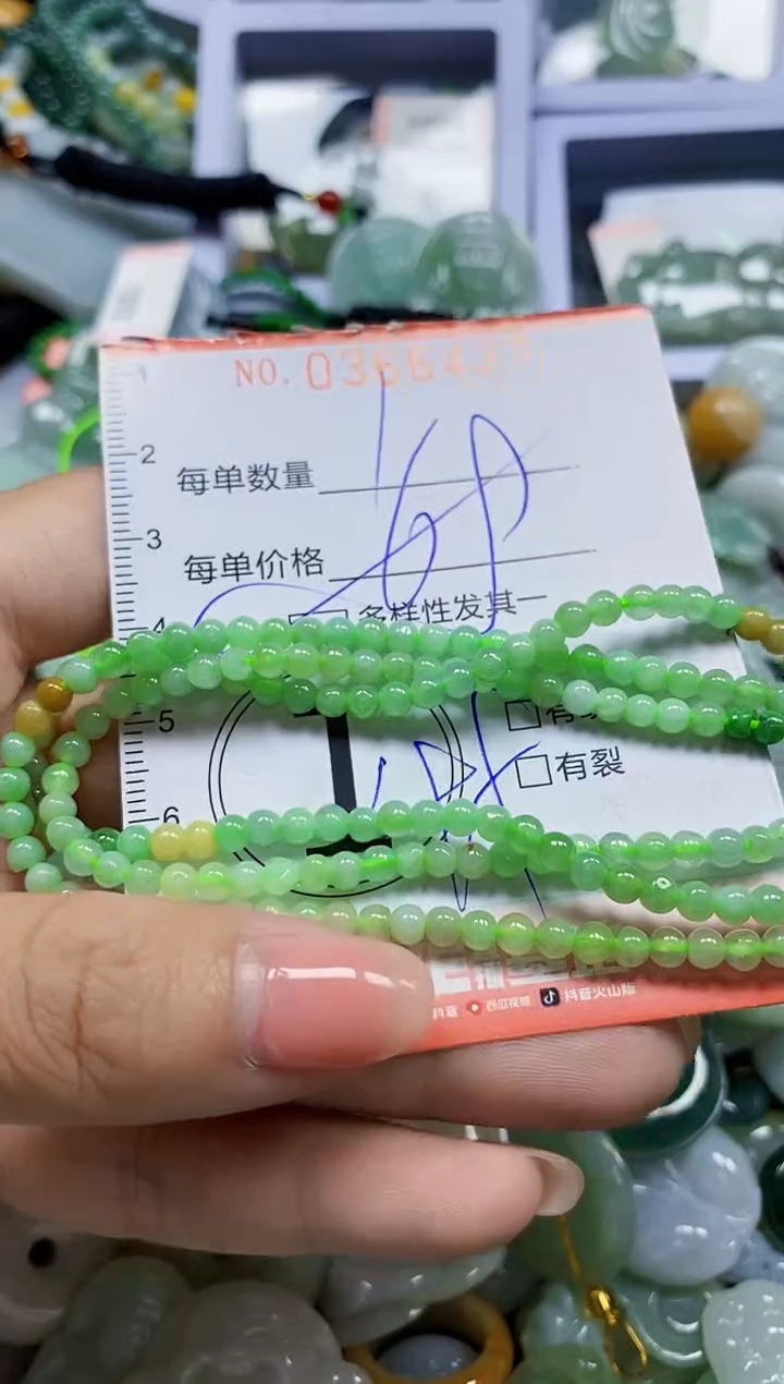 颈饰未镶嵌翡翠闪购0366437多样性发其一