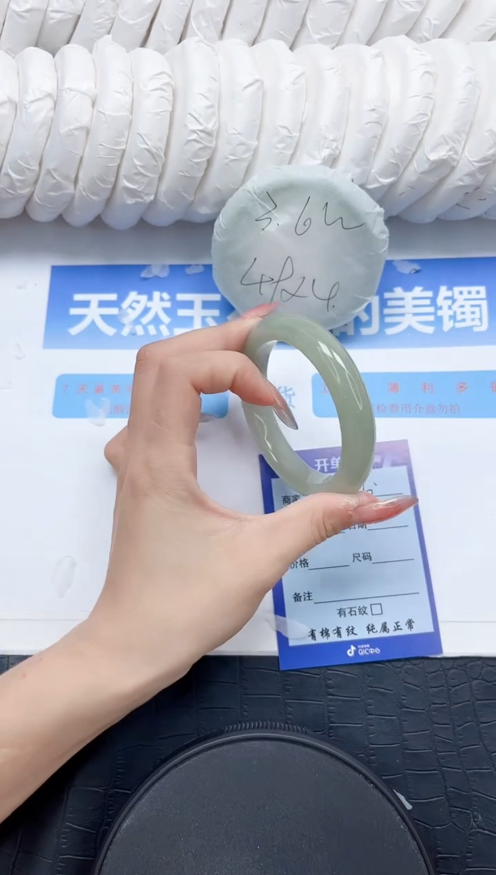 石英质玉手镯未镶嵌386-56