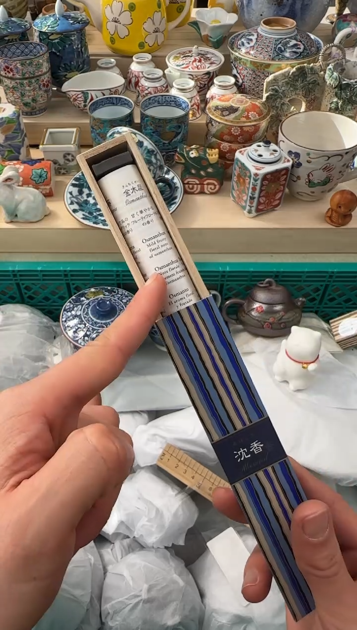 【闪购商品】瓷片 AAAAAAAAAAAAA