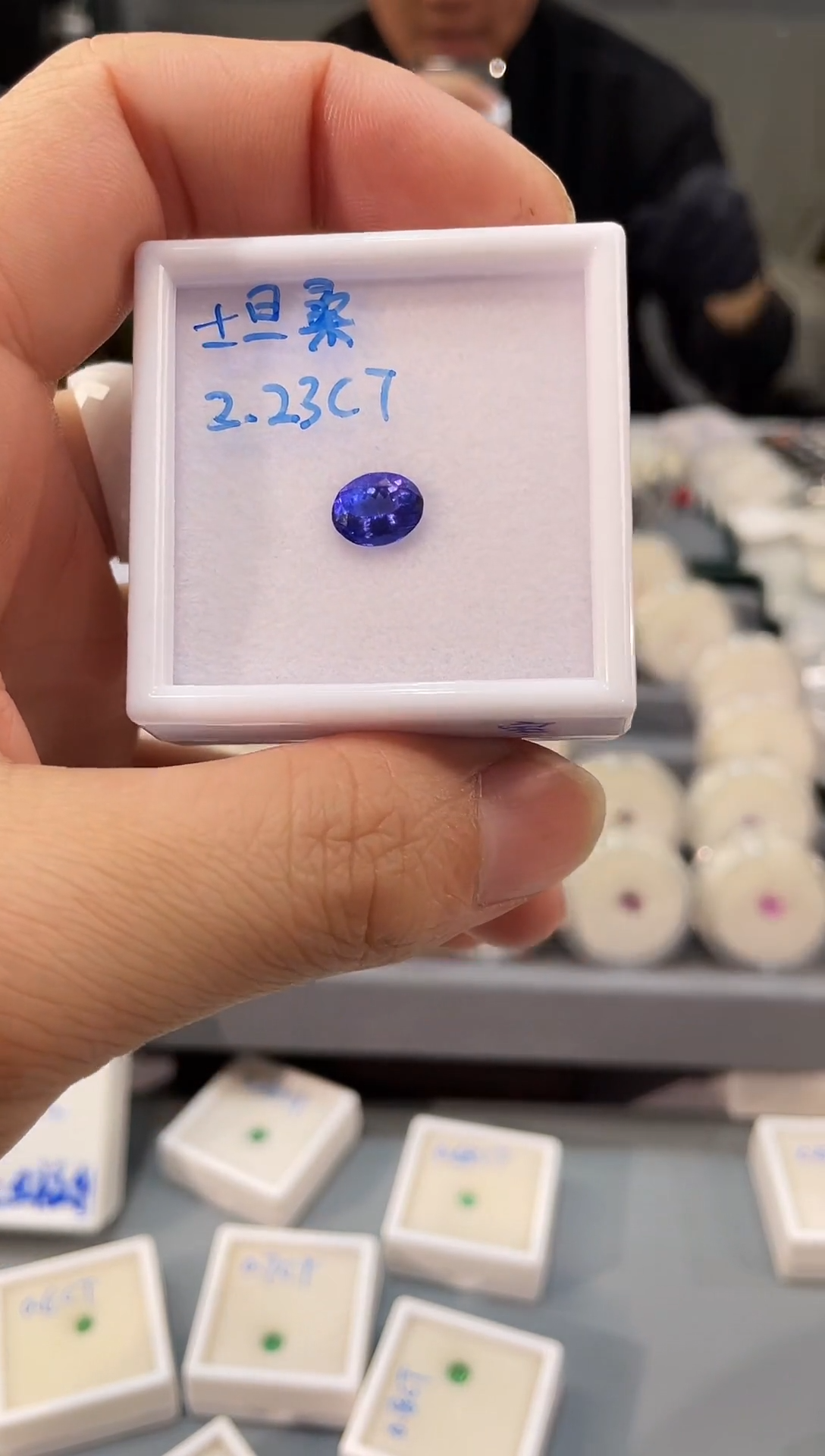 未镶嵌裸石坦桑石2.23CT天然坦桑石