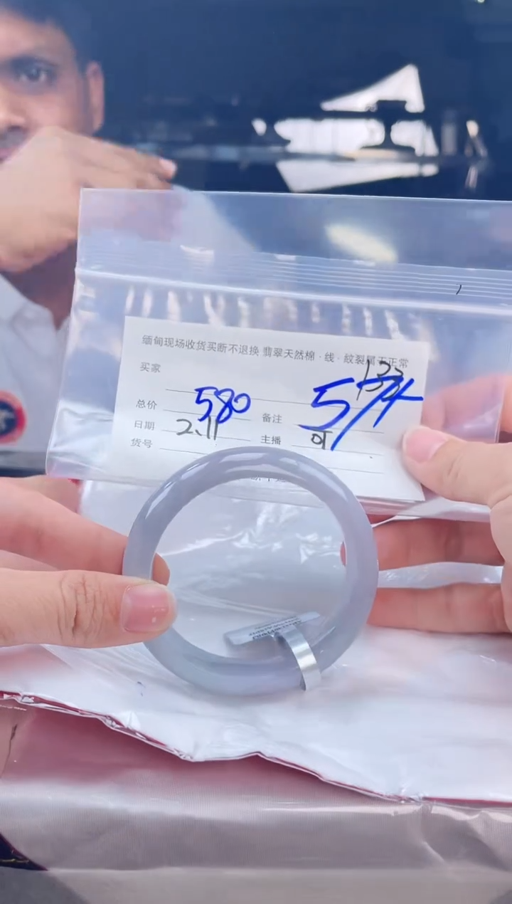 【闪购商品】定制翡翠手镯未镶嵌毛货手镯需精细抛光/58