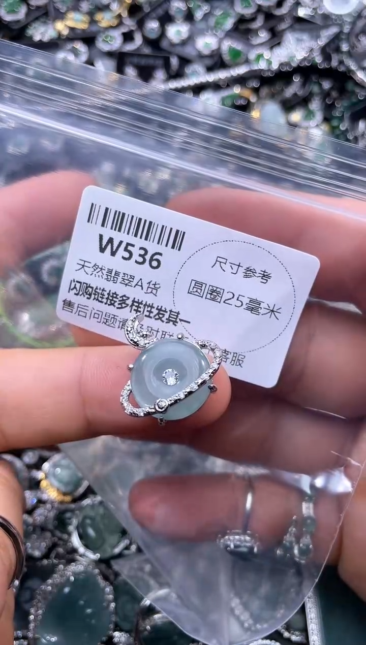 【闪购商品】翡翠颈饰未镶嵌W536吊坠