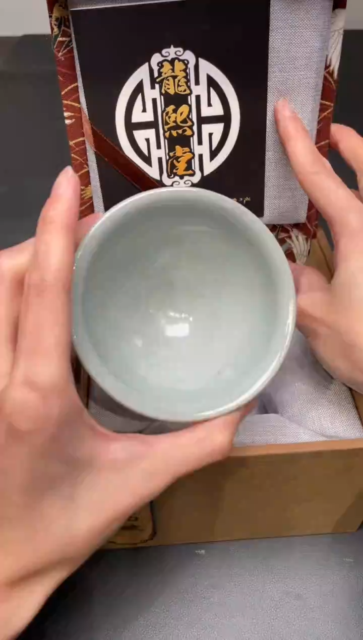 茶盏215@@建窑建盏主人杯（外仓）