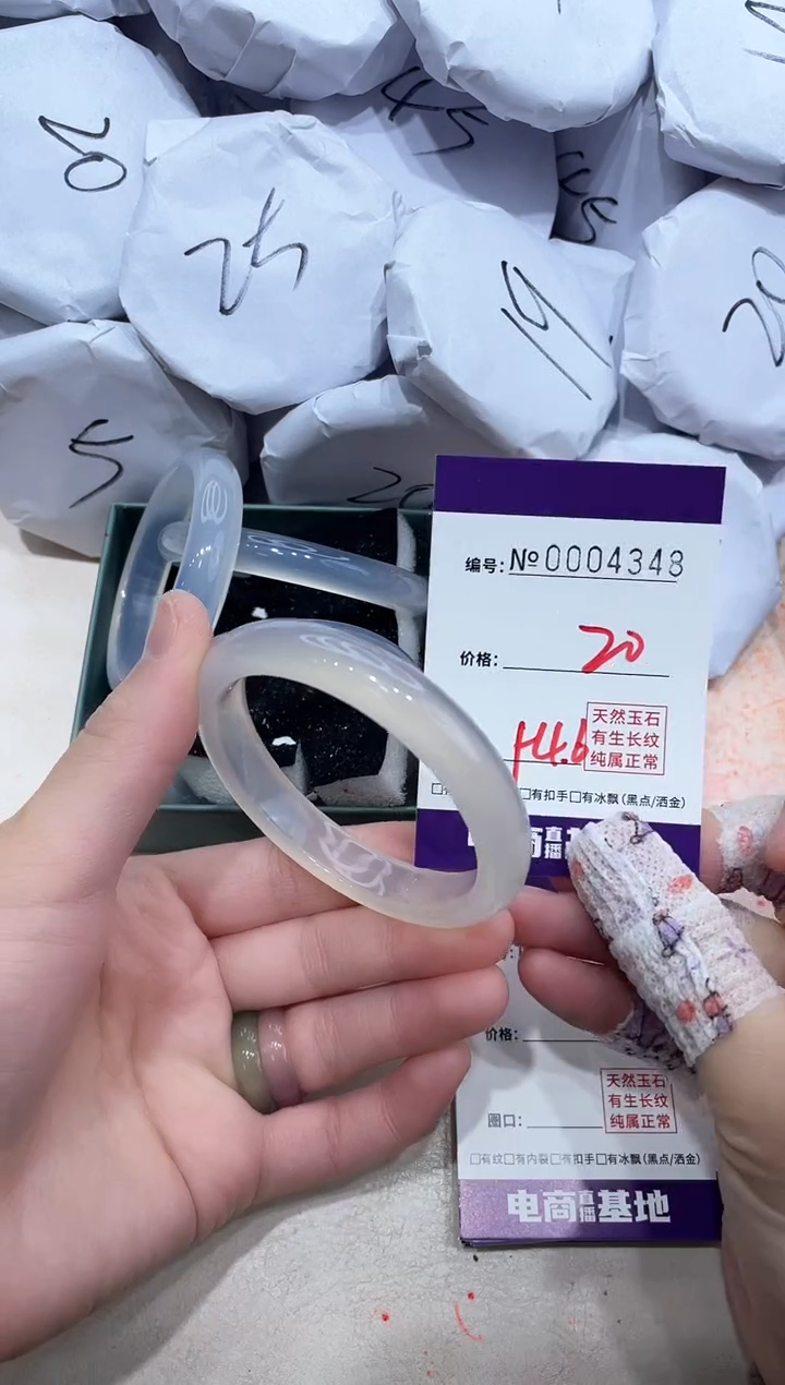 【闪购商品】玛瑙/玉髓手镯未镶嵌4348