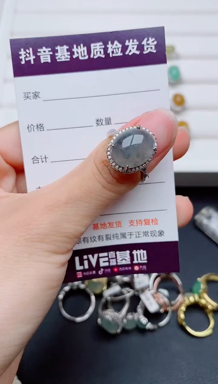 银S925镶嵌戒指翡翠1